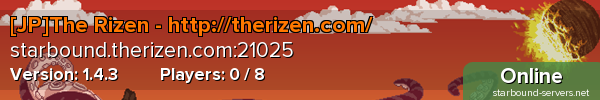 [JP]The Rizen - http://therizen.com/