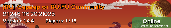 [RU] Сервер от RU-FU Community