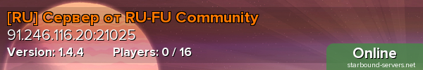 [RU] Сервер от RU-FU Community