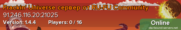 Frackin' Universe сервер от RU-FU Community